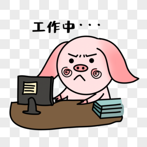 认真工作的工程师图片