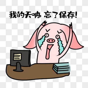 保存图标图片