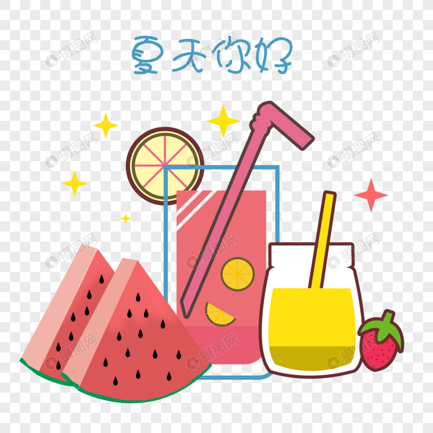 夏日五颜六色的饮料图片