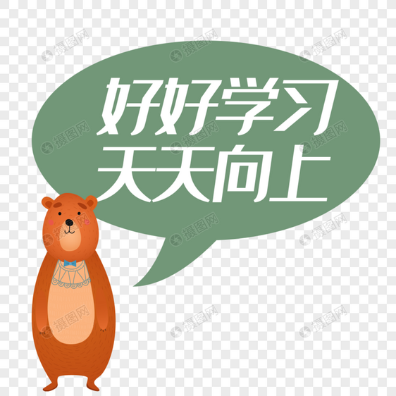 创意字体图片