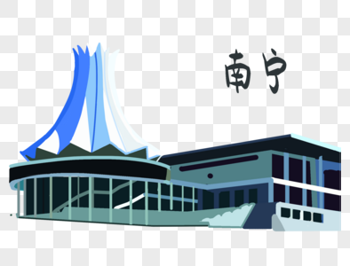 南宁郑州国际会展中心高清图片
