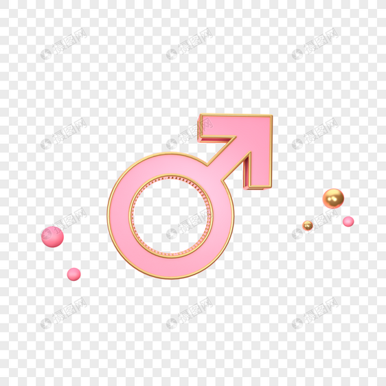 立体粉色男性符号图标图片