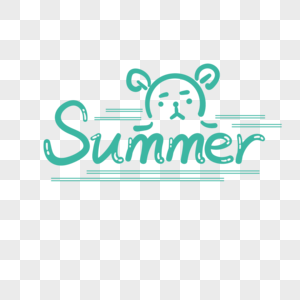 夏天英文summer创意字体图片