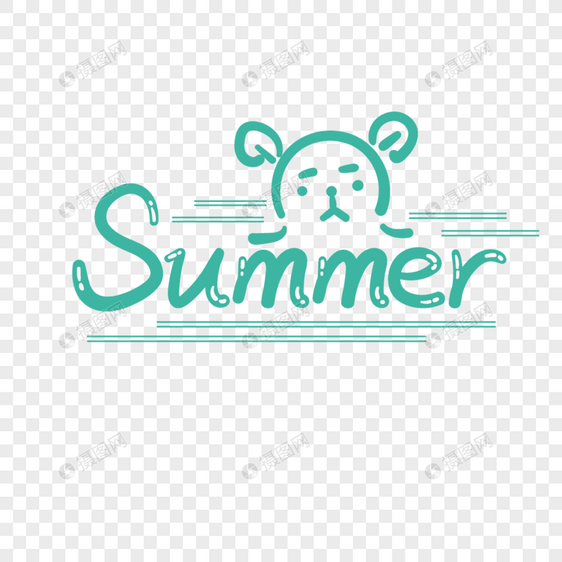 夏天英文summer创意字体图片