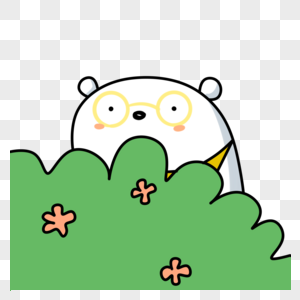 呆头熊躲在草丛中表情包图片素材