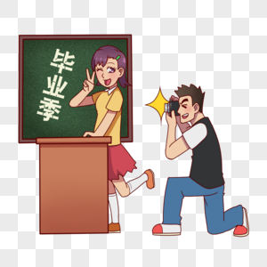 毕业的学生图片