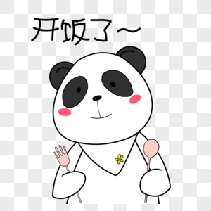 小熊猫开饭了表情包图片素材