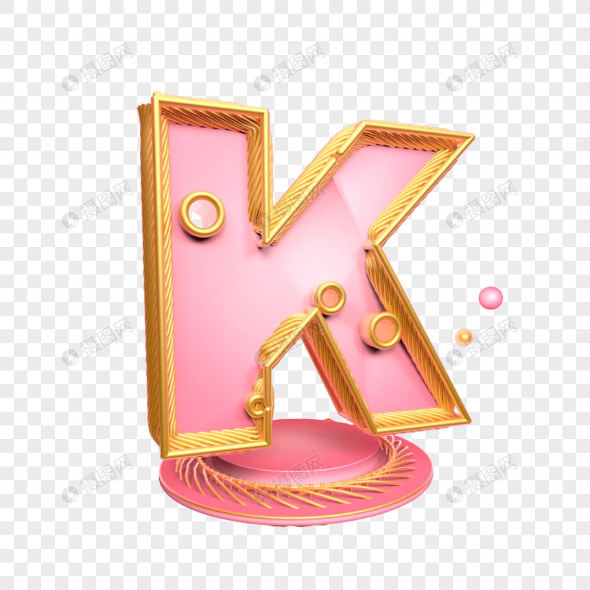 立体粉色球装饰字母图片
