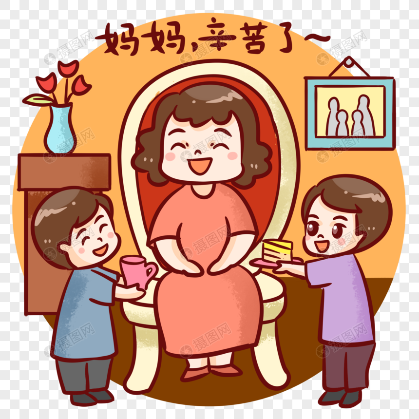给妈妈端茶倒水的孩子