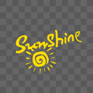 sunshine的艺术写法图片
