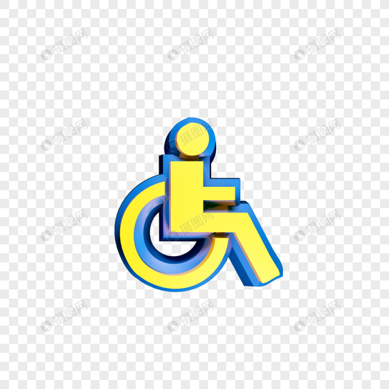 立体黄色残疾人图标图片
