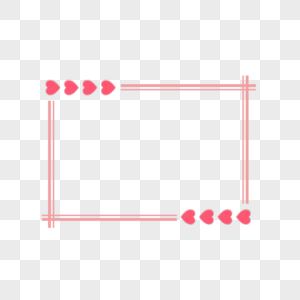 可爱粉色爱心边框高清图片