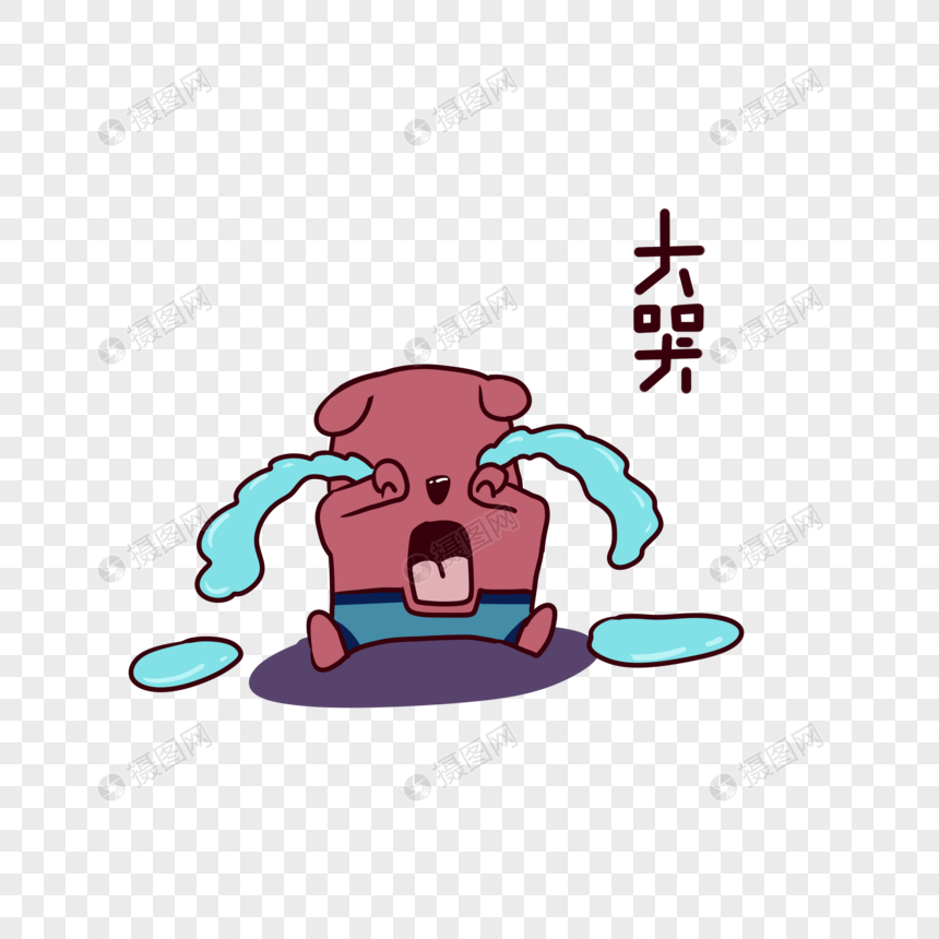 红薯熊卡通大哭表情包