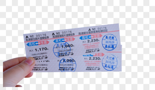 日本高松港口出发土庄港船票图片