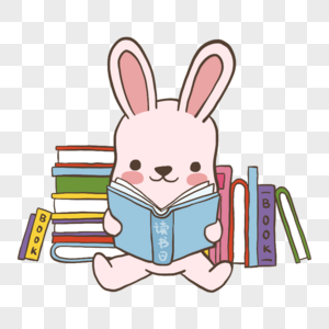 可爱复活兔子世界读书日看书图片