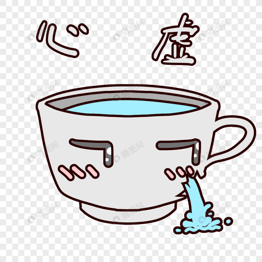 简洁杯子心虚表情包