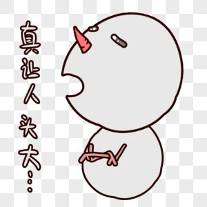 满头大汗的男士图片