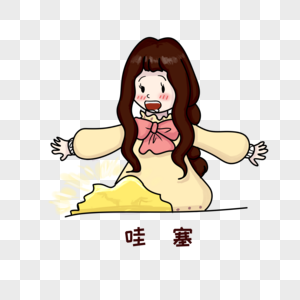 辫子姑娘哇塞表情包图片素材
