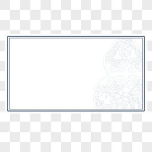 中国风边框图片