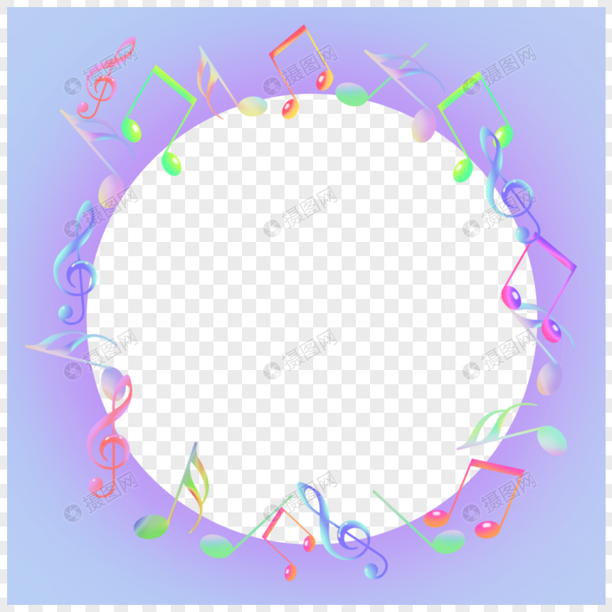 摄图网为您提供免抠元素正版 元素素材下载,该元素素材标题为音乐符号