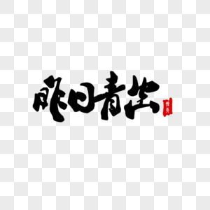 昨日青空 昨日青空图片大全 昨日青空背景图片 昨日青空 昨日青空图片大全 昨日青空背景图片