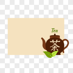 茶壶背景图片