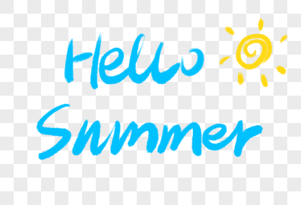 hellosummer英文字体高清图片