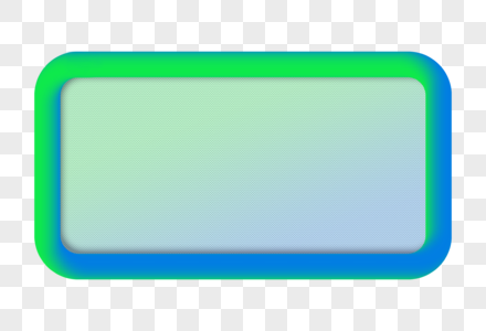 圆角矩形渐变立体边框底纹高清图片