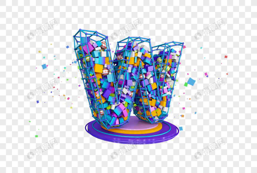 七彩立体几何字母w
