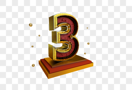 立体数字3图片 立体数字3素材 立体数字3高清图片 摄图网图片下载