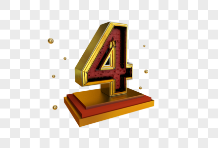 4世纪立体数字4素材