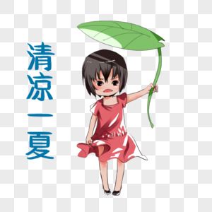 夏日小女孩乘凉夏萝莉高清图片