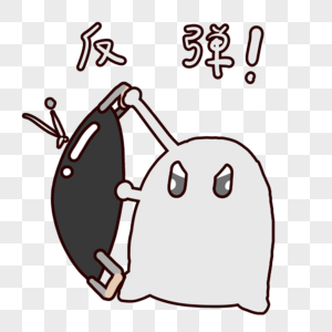 伤害反弹高清图片3d反弹高清图片stpatrickrrsquuosdays日反弹卡高清