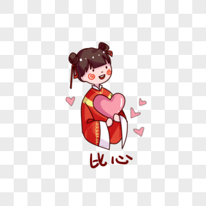 颜文字比心表情图片