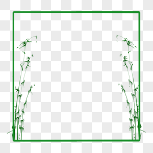 对称的竹叶边框图片