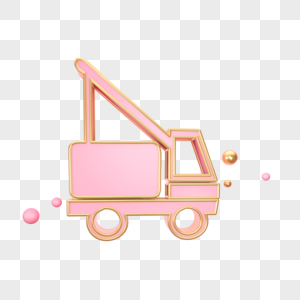 立体运输车粉色图标图片