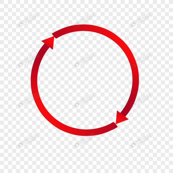 红色循环箭头图片