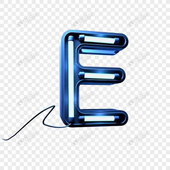 立体字母E图片