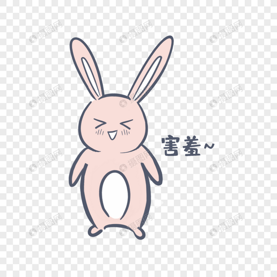 粉色兔子卡通害羞表情包图片