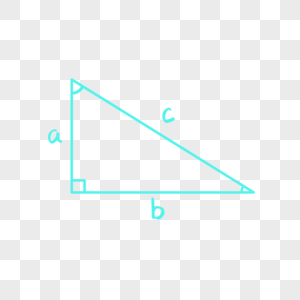 数学公式直角公式高清图片