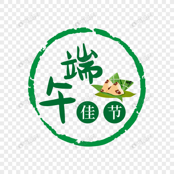 端午佳节矢量创意艺术字图片