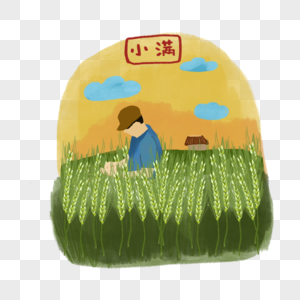 农民在稻田里埋头劳作夏日节气小满插画元素图片