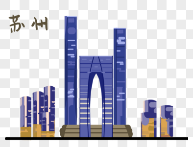 湿婆神之门苏州东方之门素材