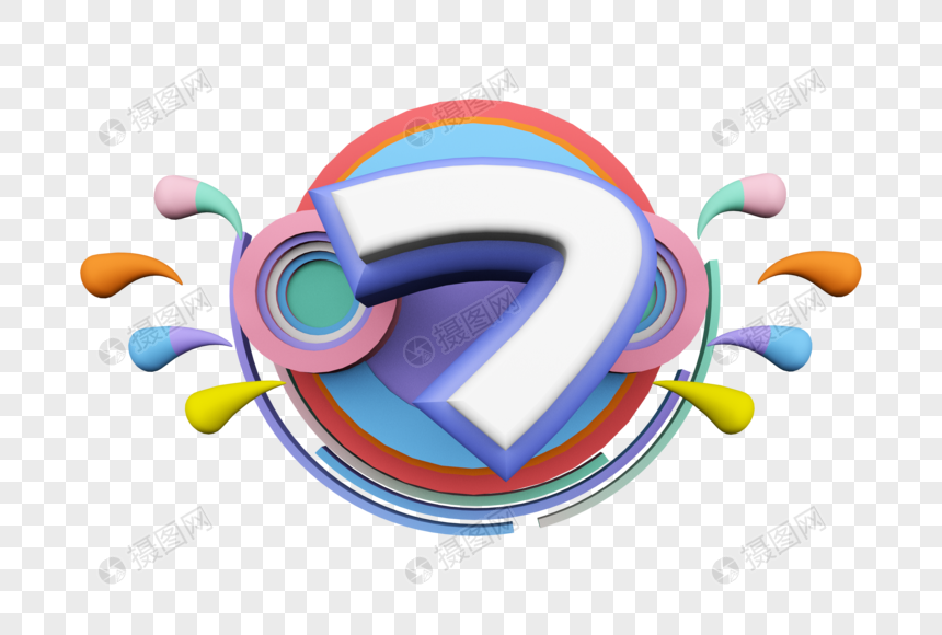 立体卡通数字7元素素材下载 正版素材 摄图网
