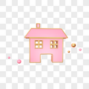 粉色房子立体图标图片