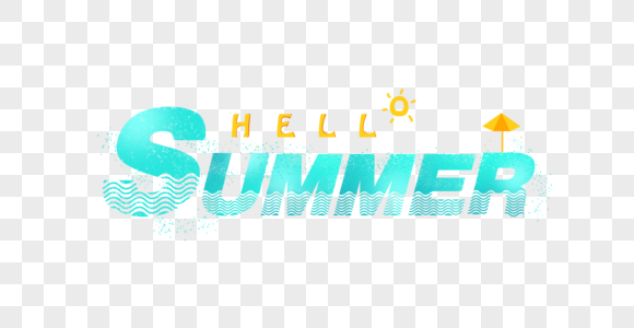 hellosummer字体设计高清图片