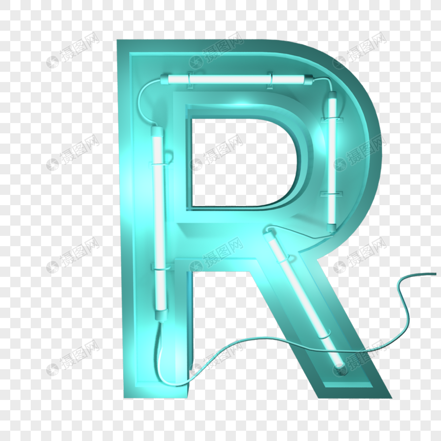 立体字母R图片