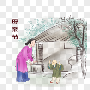 古人晕母亲节素材