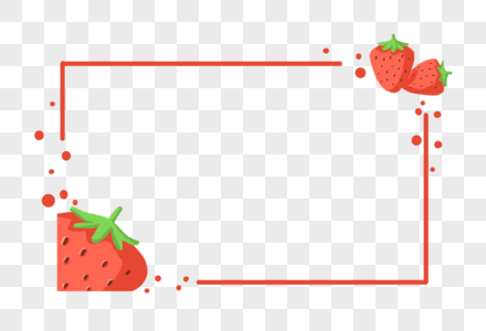 草莓边框夏天手绘边框高清图片