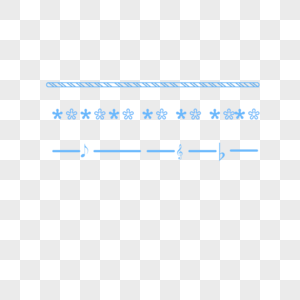 卡通风分割线高清图片